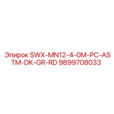9899708033 SWX-MN12-4-0M-PC-ASTM-DK-GR-RD Epiroc