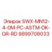 9899708033 SWX-MN12-4-0M-PC-ASTM-DK-GR-RD Epiroc