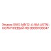 9899708047 SWX-MN12-4-5M-ASTM-КОРИЧНЕВЫЙ-RD Epiroc