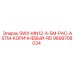 9899708034 SWX-MN12-4-5M-PAC-ASTM-КОРИЧНЕВЫЙ-RD Epiroc