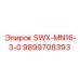9899708393 SWX-MN16-3-0 Epiroc