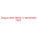 8394017323 SWX-MN16-3-9M Epiroc