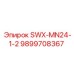 9899708367 SWX-MN24-1-2 Epiroc