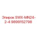 9899152798 SWX-MN24-2-4 Epiroc