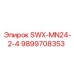 9899708353 SWX-MN24-2-4 Epiroc