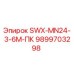 9899703298 SWX-MN24-3-6M-ПК Epiroc