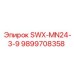 9899708358 SWX-MN24-3-9 Epiroc
