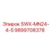 9899708378 SWX-MN24-4-5 Epiroc