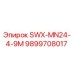 9899708017 SWX-MN24-4-9M Epiroc