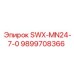 9899708366 SWX-MN24-7-0 Epiroc
