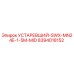 8394018152 УСТАРЕВШИЙ-SWX-MN24E-1-5M-MID Epiroc