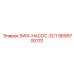 9899700701 SWX-НАСОС-EC1 Epiroc