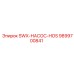 9899700841 SWX-НАСОС-HOS Epiroc