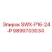 9899703034 SWX-P16-24-P Epiroc