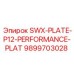 9899703028 SWX-PLATE-P12-PERFORMANCE-PLAT Epiroc