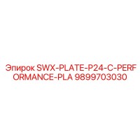 9899703030 SWX-PLATE-P24-C-PERFORMANCE-PLA Epiroc