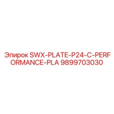 9899703030 SWX-PLATE-P24-C-PERFORMANCE-PLA Epiroc