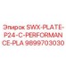 9899703030 SWX-PLATE-P24-C-PERFORMANCE-PLA Epiroc