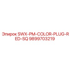 9899703219 SWX-PM-COLOR-PLUG-RED-SQ Epiroc