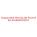 9899703219 SWX-PM-COLOR-PLUG-RED-SQ Epiroc