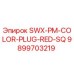 9899703219 SWX-PM-COLOR-PLUG-RED-SQ Epiroc