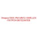 8613244105 SWX-PM-MN12-SWELLEX-ПАТРОН Epiroc