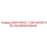 9899708049 SWX-PM12-1-2M-ASTM-RED-SQ Epiroc