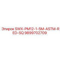 9899702709 SWX-PM12-1-5M-ASTM-RED-SQ Epiroc