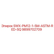 9899702709 SWX-PM12-1-5M-ASTM-RED-SQ Epiroc