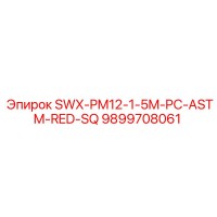 9899708061 SWX-PM12-1-5M-PC-ASTM-RED-SQ Epiroc