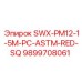 9899708061 SWX-PM12-1-5M-PC-ASTM-RED-SQ Epiroc