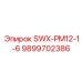9899702386 SWX-PM12-1-6 Epiroc