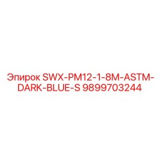 9899703244 SWX-PM12-1-8M-ASTM-DARK-BLUE-S Epiroc