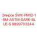 9899703244 SWX-PM12-1-8M-ASTM-DARK-BLUE-S Epiroc