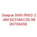 9899708456 SWX-PM12-2-4M-БЕЗ МАСЛА Epiroc