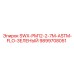 9899708051 SWX-PM12-2-7M-ASTM-FLO-ЗЕЛЕНЫЙ Epiroc