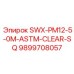 9899708057 SWX-PM12-5-0M-ASTM-CLEAR-SQ Epiroc