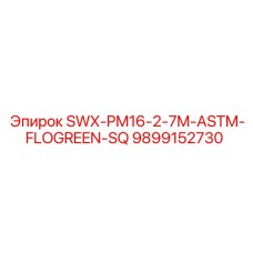 9899152730 SWX-PM16-2-7M-ASTM-FLOGREEN-SQ Epiroc