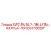 9899708307 SWX-PM16-3-0M-ASTM-ЖЕЛТЫЙ-RD Epiroc