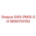 9899700152 SWX-PM16-5-0 Epiroc