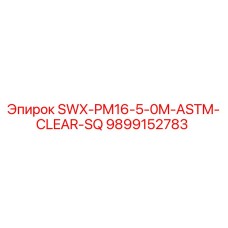 9899152783 SWX-PM16-5-0M-ASTM-CLEAR-SQ Epiroc