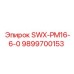 9899700153 SWX-PM16-6-0 Epiroc