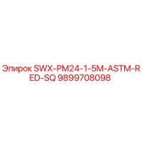 9899708098 SWX-PM24-1-5M-ASTM-RED-SQ Epiroc