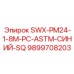 9899708203 SWX-PM24-1-8M-PC-ASTM-СИНИЙ-SQ Epiroc