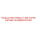 9899703250 SWX-PM24-2-4M-ASTM-БЕЛЫЙ-SQ Epiroc