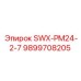9899708205 SWX-PM24-2-7 Epiroc