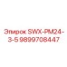 9899708447 SWX-PM24-3-5 Epiroc
