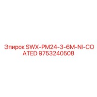 9753240508 SWX-PM24-3-6M-NI-COATED Epiroc