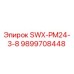 9899708448 SWX-PM24-3-8 Epiroc