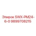 9899708215 SWX-PM24-6-0 Epiroc